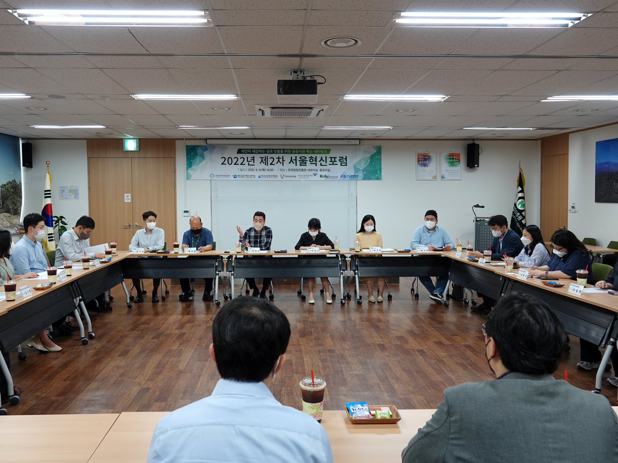 대한건설기계안전관리원, 2022년 제2차 서울혁신포럼 개최 회의사진