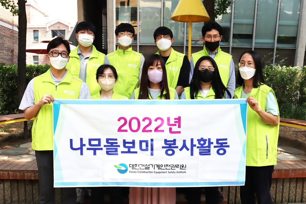 나무돌보미 - 단체사진