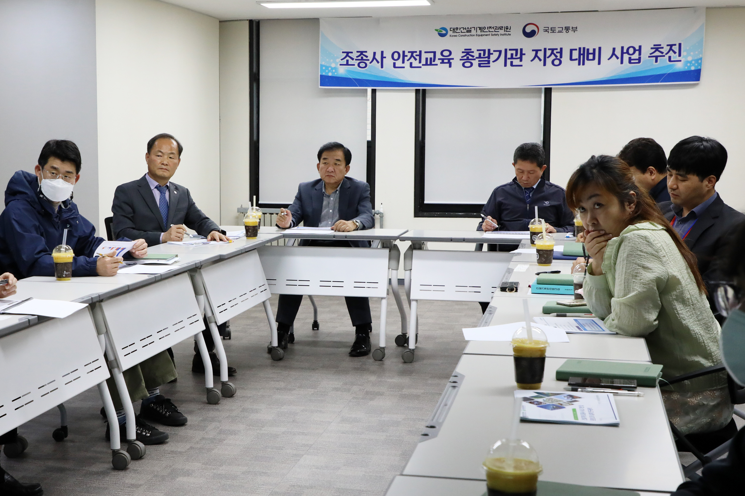 조종사 수요기반 운영조직 설계 연구용역 착수보고회 정면사진